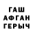 APVP крисы CK Baida Drabiv