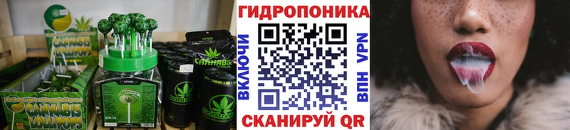 Canna-Cookies конопля  Славянск-на-Кубани 