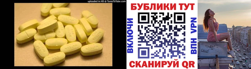 даркнет состав  Славянск-на-Кубани  Экстази Cube 