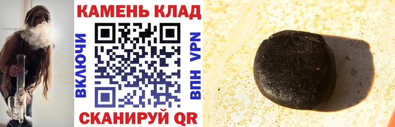 закладки  Славянск-на-Кубани  ссылка на мегу ONION  Гашиш индика сатива 