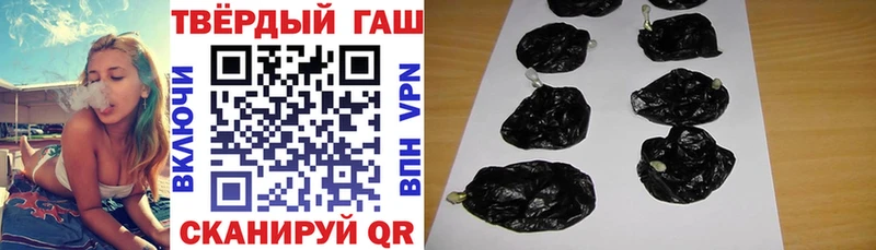 ГАШ 40% ТГК Славянск-на-Кубани