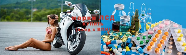 герыч Балахна