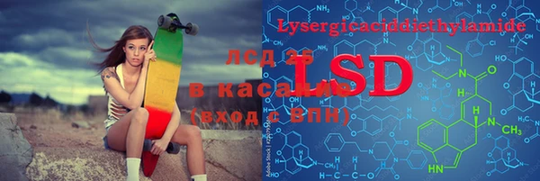 герыч Балахна