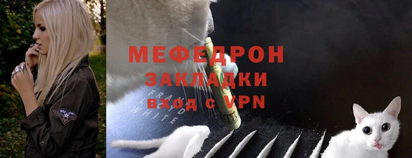 стафф Баксан