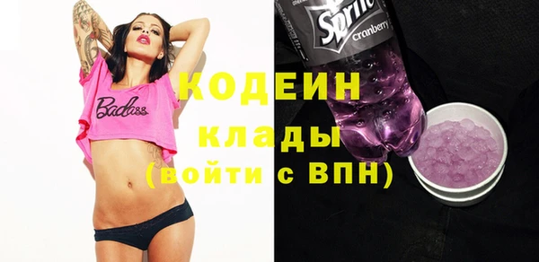стафф Баксан