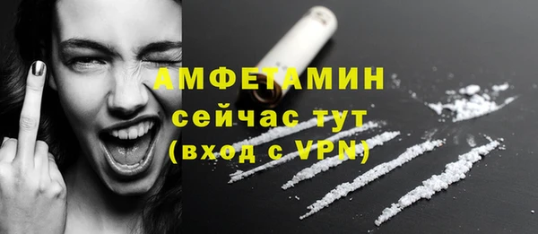 стафф Баксан