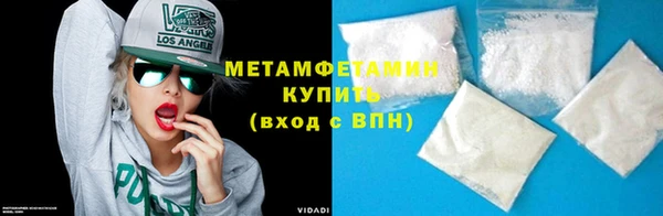 стафф Баксан