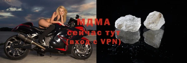 герыч Балахна