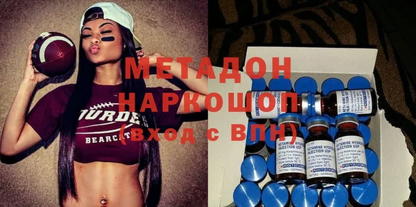герыч Балахна