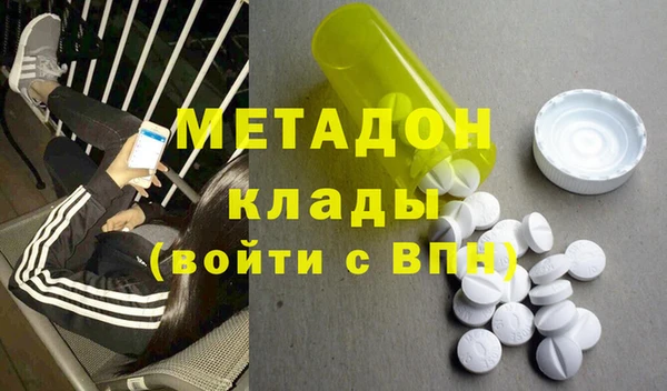 герыч Балахна