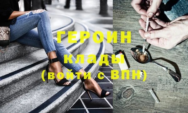 стафф Баксан