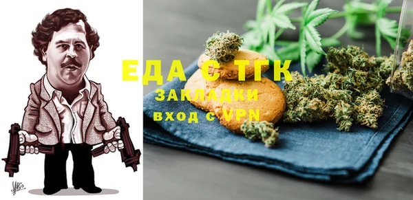 стафф Баксан
