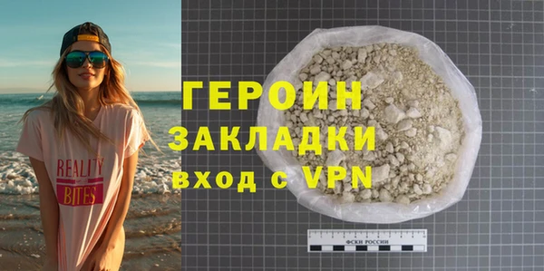 бутират Горнозаводск