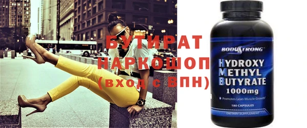 крисы Рославль