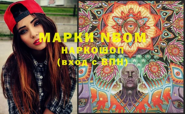мефедрон Горно-Алтайск
