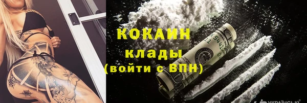 стафф Баксан