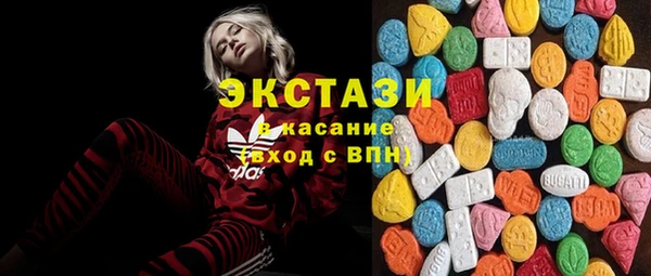стафф Баксан