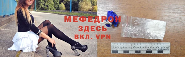 МДПВ Балабаново