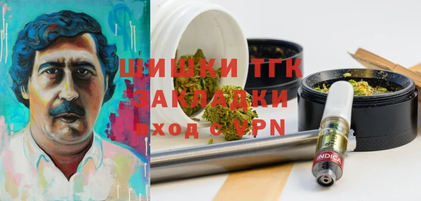 герыч Балахна