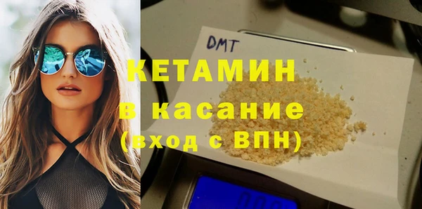 стафф Баксан