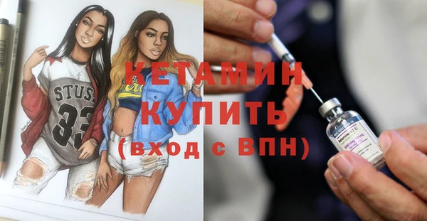 стафф Баксан