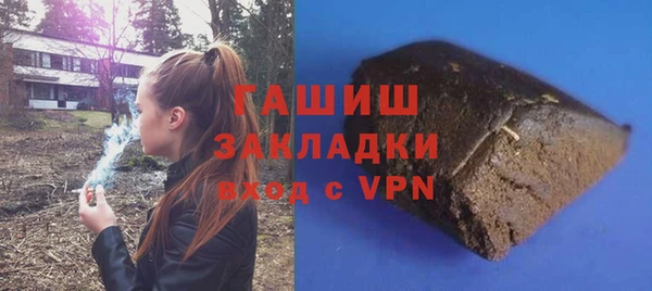 стафф Баксан