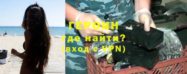 герыч Балахна