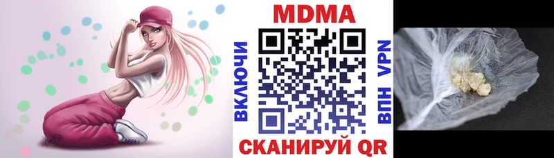 MDMA кристаллы Славянск-на-Кубани