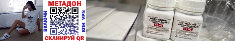 хочу наркоту  Славянск-на-Кубани  МЕТАДОН methadone 