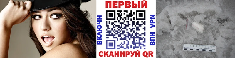 где можно купить наркотик  Славянск-на-Кубани  это клад  МЕТАМФЕТАМИН мет 