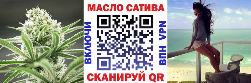 Дистиллят ТГК Wax  Славянск-на-Кубани 