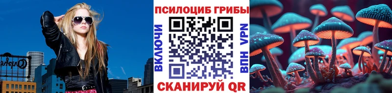 Псилоцибиновые грибы ЛСД  Славянск-на-Кубани 